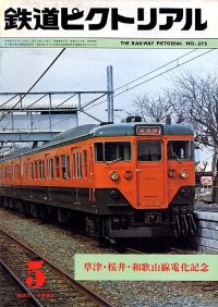 �S���s�N�g���A���R�V�T��