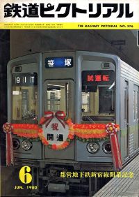 �S���s�N�g���A���R�V�U��