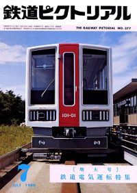 �S���s�N�g���A���R�V�V��