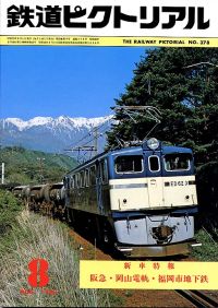 �S���s�N�g���A���R�V�W��