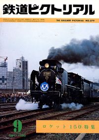 �S���s�N�g���A���R�V�X��