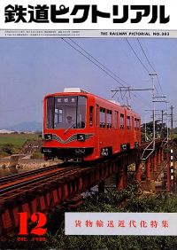 �S���s�N�g���A���R�W�R��