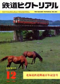 �S���G���u�S���s�N�g���A���v