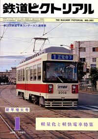 �S���s�N�g���A���R�W�T��