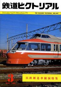 �S���s�N�g���A���R�W�V��