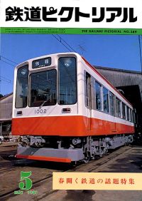 �S���s�N�g���A���R�W�X��