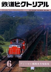 �S���s�N�g���A���R�X�O��