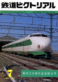 �S���s�N�g���A���R�X�P��