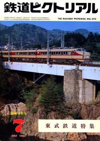 �S���G���u�S���s�N�g���A���v