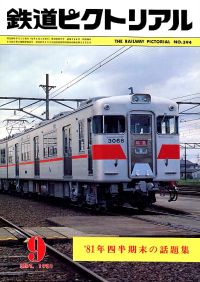 �S���s�N�g���A���R�X�S��