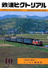 �S���s�N�g���A���R�X�T��