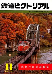 �S���s�N�g���A���R�X�U��