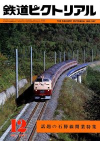 �S���s�N�g���A���R�X�V��