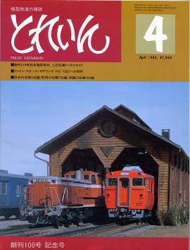 �S���͌^�G���u�s�q�`�h�m�v�u�Ƃꂢ��v�^�v���X�E�A�C�[���o�[���^�G���G�C�o�ŕ�