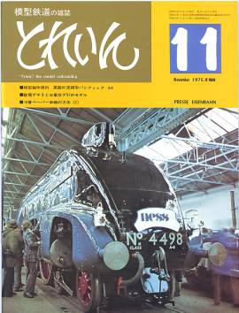 �S���͌^�G���u�s�q�`�h�m�v�u�Ƃꂢ��v�^�v���X�E�A�C�[���o�[���^�G���G�C�o�ŕ�