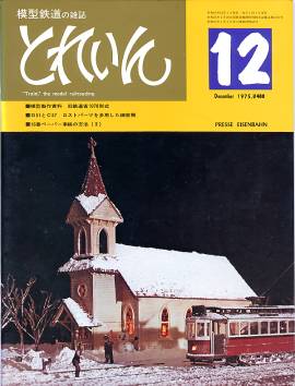 �S���͌^�G���u�s�q�`�h�m�v�u�Ƃꂢ��v�^�v���X�E�A�C�[���o�[���^�G���G�C�o�ŕ�