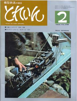 �S���͌^�G���u�s�q�`�h�m�v�u�Ƃꂢ��v�^�v���X�E�A�C�[���o�[���^�G���G�C�o�ŕ�