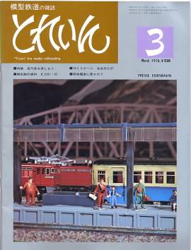 �S���͌^�G���u�s�q�`�h�m�v�u�Ƃꂢ��v�^�v���X�E�A�C�[���o�[���^�G���G�C�o�ŕ�