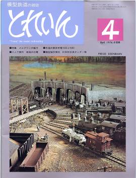 �S���͌^�G���u�s�q�`�h�m�v�u�Ƃꂢ��v�^�v���X�E�A�C�[���o�[���^�G���G�C�o�ŕ�