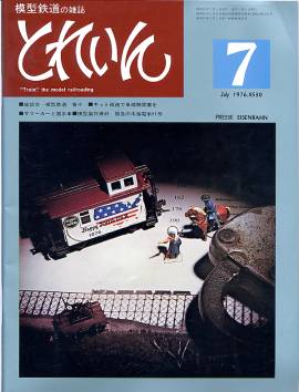 �S���͌^�G���u�s�q�`�h�m�v�u�Ƃꂢ��v�^�v���X�E�A�C�[���o�[���^�G���G�C�o�ŕ�