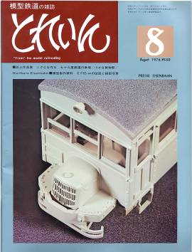 �S���͌^�G���u�s�q�`�h�m�v�u�Ƃꂢ��v�^�v���X�E�A�C�[���o�[���^�G���G�C�o�ŕ�