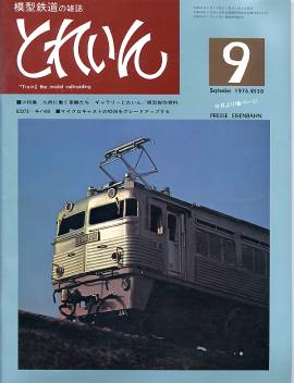 �S���͌^�G���u�s�q�`�h�m�v�u�Ƃꂢ��v�^�v���X�E�A�C�[���o�[���^�G���G�C�o�ŕ�