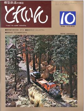 �S���͌^�G���u�s�q�`�h�m�v�u�Ƃꂢ��v�^�v���X�E�A�C�[���o�[���^�G���G�C�o�ŕ�