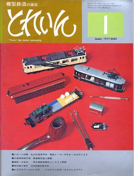 �S���͌^�G���u�s�q�`�h�m�v�u�Ƃꂢ��v�^�v���X�E�A�C�[���o�[���^�G���G�C�o�ŕ�