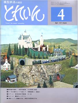 �S���͌^�G���u�s�q�`�h�m�v�u�Ƃꂢ��v�^�v���X�E�A�C�[���o�[���^�G���G�C�o�ŕ�