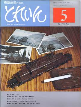 �S���͌^�G���u�s�q�`�h�m�v�u�Ƃꂢ��v�^�v���X�E�A�C�[���o�[���^�G���G�C�o�ŕ�