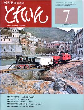 �S���͌^�G���u�s�q�`�h�m�v�u�Ƃꂢ��v�^�v���X�E�A�C�[���o�[���^�G���G�C�o�ŕ�