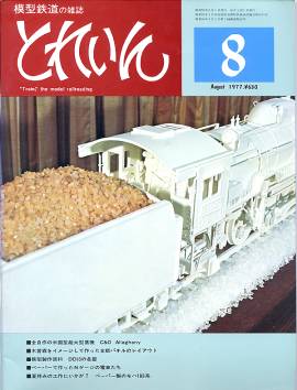 �S���͌^�G���u�s�q�`�h�m�v�u�Ƃꂢ��v�^�v���X�E�A�C�[���o�[���^�G���G�C�o�ŕ�