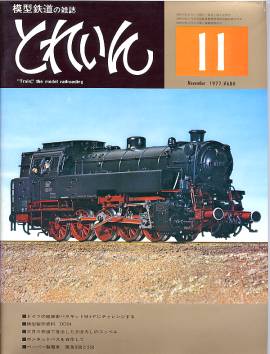 �S���͌^�G���u�s�q�`�h�m�v�u�Ƃꂢ��v�^�v���X�E�A�C�[���o�[���^�G���G�C�o�ŕ�