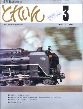 �S���͌^�G���u�s�q�`�h�m�v�u�Ƃꂢ��v�^�v���X�E�A�C�[���o�[���^�G���G�C�o�ŕ�