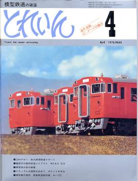 �S���͌^�G���u�s�q�`�h�m�v�u�Ƃꂢ��v�^�v���X�E�A�C�[���o�[���^�G���G�C�o�ŕ�