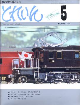 �S���͌^�G���u�s�q�`�h�m�v�u�Ƃꂢ��v�^�v���X�E�A�C�[���o�[���^�G���G�C�o�ŕ�