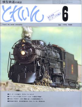 �S���͌^�G���u�s�q�`�h�m�v�u�Ƃꂢ��v�^�v���X�E�A�C�[���o�[���^�G���G�C�o�ŕ�