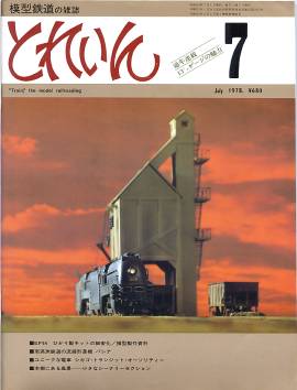 �S���͌^�G���u�s�q�`�h�m�v�u�Ƃꂢ��v�^�v���X�E�A�C�[���o�[���^�G���G�C�o�ŕ�