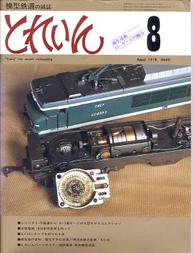 �S���͌^�G���u�s�q�`�h�m�v�u�Ƃꂢ��v�^�v���X�E�A�C�[���o�[���^�G���G�C�o�ŕ�