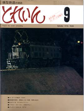 �S���͌^�G���u�s�q�`�h�m�v�u�Ƃꂢ��v�^�v���X�E�A�C�[���o�[���^�G���G�C�o�ŕ�