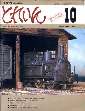 �S���͌^�G���u�s�q�`�h�m�v�u�Ƃꂢ��v�^�v���X�E�A�C�[���o�[���^�G���G�C�o�ŕ�