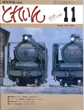 �S���͌^�G���u�s�q�`�h�m�v�u�Ƃꂢ��v�^�v���X�E�A�C�[���o�[���^�G���G�C�o�ŕ�