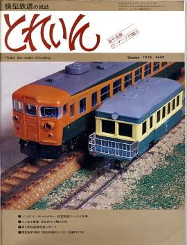 �S���͌^�G���u�s�q�`�h�m�v�u�Ƃꂢ��v�^�v���X�E�A�C�[���o�[���^�G���G�C�o�ŕ�