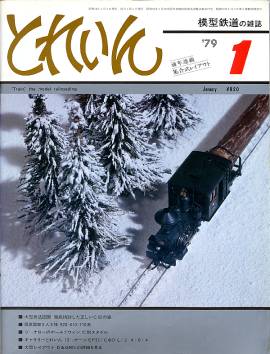 �S���͌^�G���u�s�q�`�h�m�v�u�Ƃꂢ��v�^�v���X�E�A�C�[���o�[���^�G���G�C�o�ŕ�