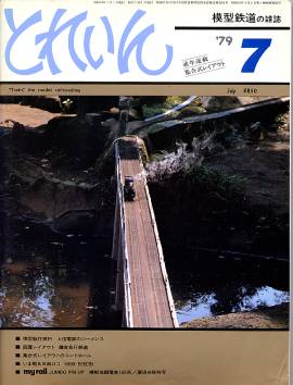 �S���͌^�G���u�s�q�`�h�m�v�u�Ƃꂢ��v�^�v���X�E�A�C�[���o�[���^�G���G�C�o�ŕ�