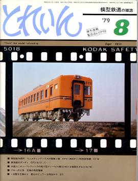 �S���͌^�G���u�s�q�`�h�m�v�u�Ƃꂢ��v�^�v���X�E�A�C�[���o�[���^�G���G�C�o�ŕ�