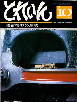 �S���͌^�G���u�s�q�`�h�m�v�u�Ƃꂢ��v�^�v���X�E�A�C�[���o�[���^�G���G�C�o�ŕ�