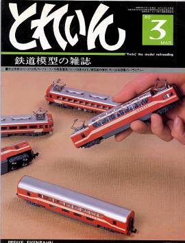 �S���͌^�G���u�s�q�`�h�m�v�u�Ƃꂢ��v�^�v���X�E�A�C�[���o�[���^�G���G�C�o�ŕ�