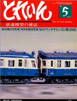 �S���͌^�G���u�s�q�`�h�m�v�u�Ƃꂢ��v�^�v���X�E�A�C�[���o�[���^�G���G�C�o�ŕ�