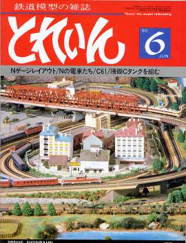 �S���͌^�G���u�s�q�`�h�m�v�u�Ƃꂢ��v�^�v���X�E�A�C�[���o�[���^�G���G�C�o�ŕ�